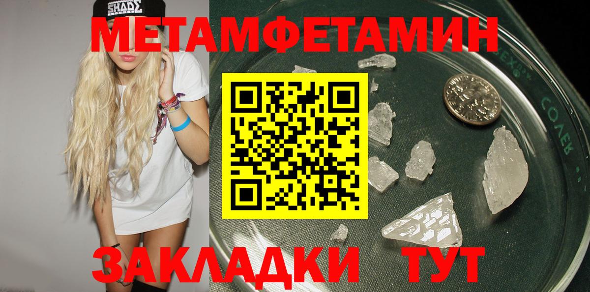 Amphetamine Premium Первоуральск