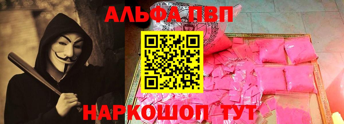 A-PVP СК КРИС Первоуральск