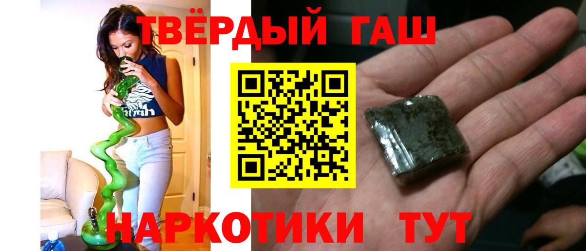 Первоуральск  ГАШ VHQ  Вход с VPN 