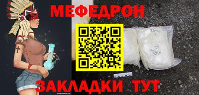 трава Бугуруслан