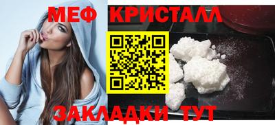 трава Бугуруслан
