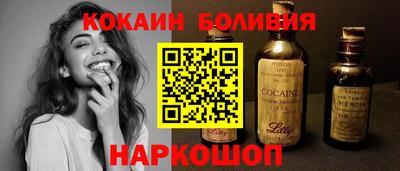 спайс Бузулук