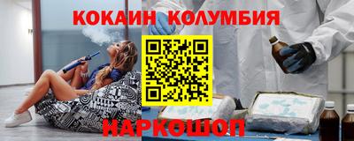 трава Бугуруслан