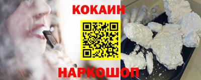 спайс Бузулук