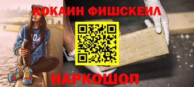 mix Будённовск