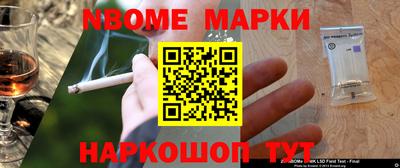 mix Будённовск
