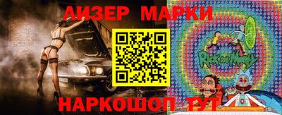 бутик Волжский