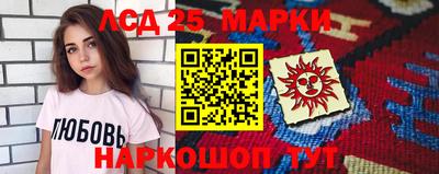 трава Бугуруслан