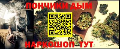 спайс Бузулук