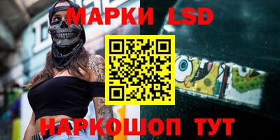 спайс Бузулук