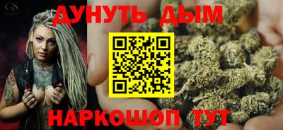трава Бугуруслан