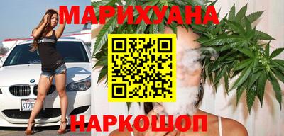 трава Бугуруслан