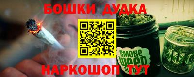 трава Бугуруслан