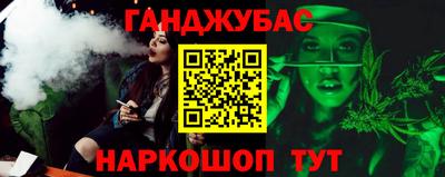 спайс Бузулук