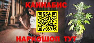 трава Бугуруслан