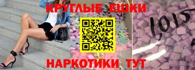 спайс Бузулук