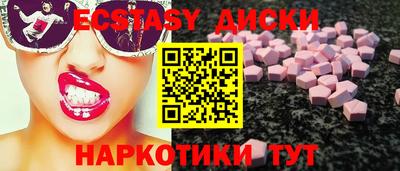 трава Бугуруслан