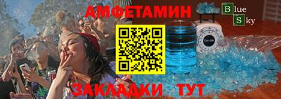 трава Бугуруслан