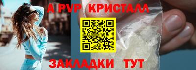 спайс Бузулук