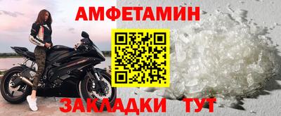 спайс Бузулук