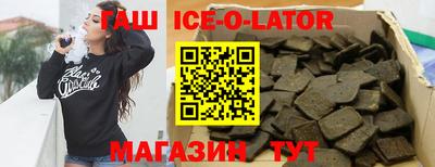 спайс Бузулук