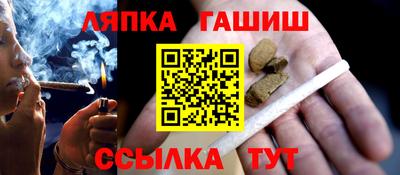 трава Бугуруслан