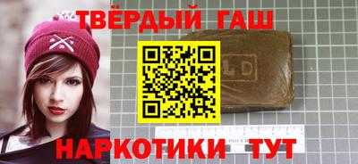 трава Бугуруслан