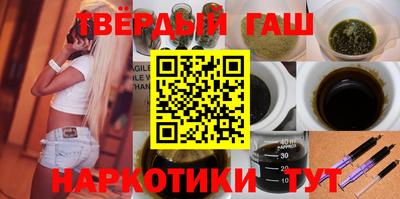 трава Бугуруслан