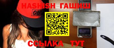 спайс Бузулук