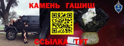 трава Бугуруслан