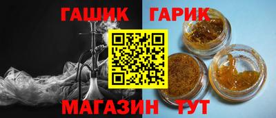 трава Бугуруслан