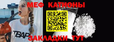 каннабис Волжск