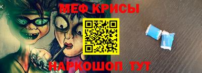 спайс Бузулук
