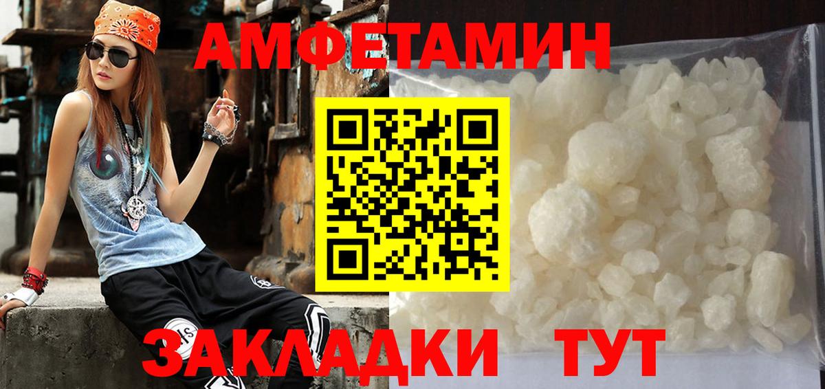 Первоуральск  МЕТАМФЕТАМИН Декстрометамфетамин 99.9%  Метамфетамин  Вход с VPN 