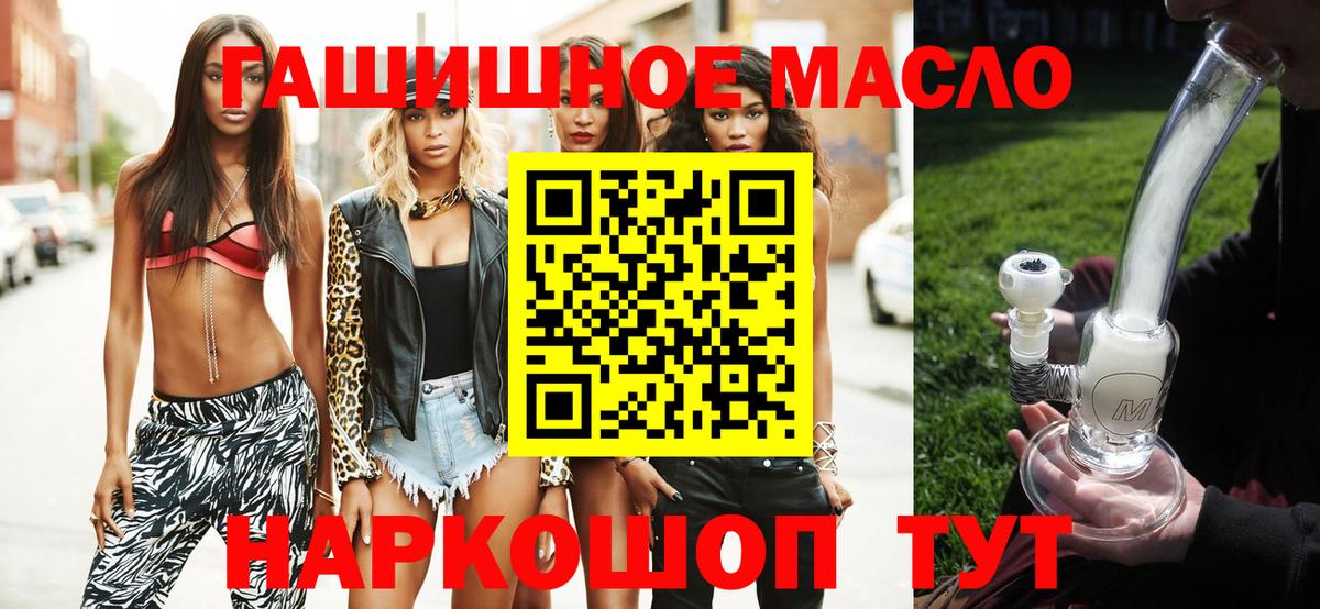 дарнет шоп  Вход с VPN  Первоуральск  ТГК вейп с тгк  ТГК вейп 