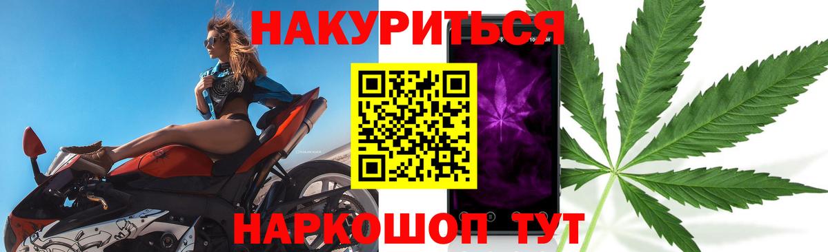 Бошки марихуана ГИДРОПОН  Канабис индика  Вход с VPN  Первоуральск 